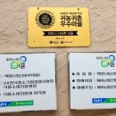 객현1리 이미지