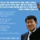 차범근 감독님의 지면광고 이미지