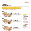 킹콩부대찌개화성온석리점