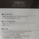 효소체형관리 이미지