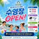 광양봉강캠핑하우스 | 내돈내산 여름 휴가로 떠난 광양호수도도 글램핑🏕️