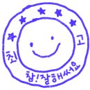 제천명당로또 이미지