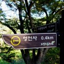 고양 만경사 석조여래좌상 이미지