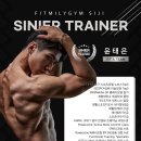 윤태은 | 순간 대구 시지PT | 피트밀리짐 윤태은 트레이너 1~2회차 PT 후기(등·하체 중심 / 체형교정 &amp; 다이어트...