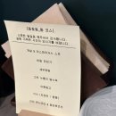 동호몽 | 대구 수성구 맛집 동호몽 '동'코스 ,부모님 생신파티한 솔직 후기