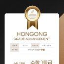 혼공기적학원