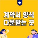 통일공인중개사사무소 이미지