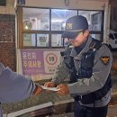 해운대경찰서 반여지구대 이미지