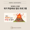마음과자람아동.청소년발달심리센터