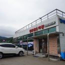 남해가볼만한곳/맛집/멸치쌈밥 - 청해삼소리정 다녀왔어요~