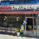 고수닭갈비 혁신점