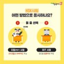 쉽게 배우는 간단 중국어 이미지