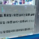 유성365약국