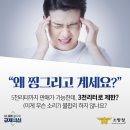 이동주유소 이미지