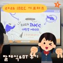 가온커뮤니케이션 | 언론윤리의 미래를 기록하다｜인신윤위 대학생 서포터즈 발대식&오리엔테이션 후기