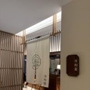 혜성갈비 - 여주시 여주남로 1264 | 부산 송정 맛집, 분위기+맛 다 잡은 데이트 맛집 / 양 갈비 끝판왕 양화옥 후기 📝