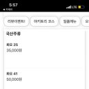 야키토리쇼몽 네이버블로그