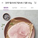 (주)미트팜 - 달서구 | (주)미트팜