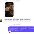 제주연합재활의학과의원 | 액땜 어게인 (3)