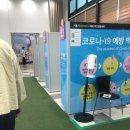 정왕평생학습관 | 시흥시 정왕평생학습관_코로나 예방접종 2차 후기