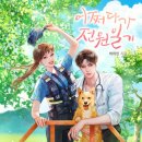 조이신드롬 이미지