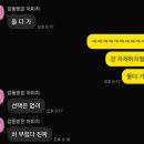 D-12 | [12월] 정용화 D-FREE 후기