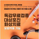윤의원 이미지