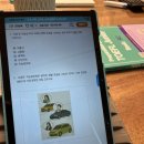 어린이 북클럽 다북 | 엘리하이 1년 체험기 – 초등 3학년 단원평가, 북클럽 솔직 후기