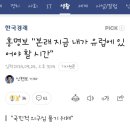 홍명보 "본래 지금 내가 유럽에 있어야 할 시간" 이미지