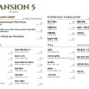 맨션5수성