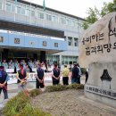 대한석탄공사 도계광업소