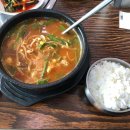 구성북경수타짜장 이미지