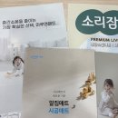 노가리앤비어 영통점 | [내돈내산] 수원 광교 코베 베이비페어 현장 후기(2026.07.23~2026.07.26)ㅣ사전등록 무료 입장 방법