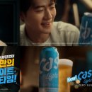 금빛맥주 이미지