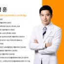 세찬재활의학과의원 네이버블로그