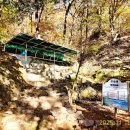 남도약수터 이미지