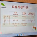 아이통곡모유육아상담실 - 의정부시 청사로6번길 7-30 | [청화병원/청화조리원] 청화 통곡모유수유상담실 후기 (Feat. 마사지 추가 결제)