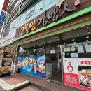 햅피C&D 다이닝코드