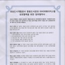 스페이스개발 (주) 네이버블로그