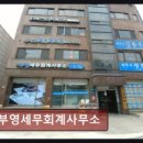 세무회계봄날 네이버블로그