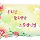 고순복 이미지