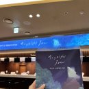 트래블 콘서트 바다가 보이는 마을 | 롯데콘서트홀 1층 P구역 시야 히사이시 조 음악콘서트 후기