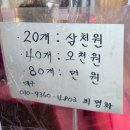 씨유 경산대평타운점 | 경산 정평 대평동 노포스타일 치킨맛집 <꼬꼬삼촌> 방문 후기