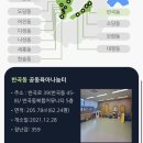 대평동 복합커뮤니티센터 | 세종 아기랑 갈만한곳 / 세종 공동육아 나눔터 / 세종 육아용품 대여 /반곡동 공동육아 나눔터 후기