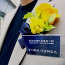 굿하우스 이미지