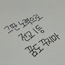 스터디위드 네이버블로그