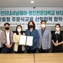 베리타스헤어