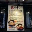 옛날농장 | 역삼역 고기 맛집 옛날농장 후기