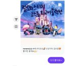 선임농장 | 그러면 사월엔 그대가 봄인가 보오. 하.. 근데 추운데? part.1