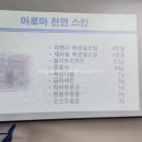 흥덕5길 등 | [체험•수강]청주 옥산도서관&#39;천연 핸드 메이드 체험교실 수업1회 후기•수강료/옥산도서관 주차